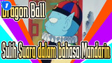 [Dragon Ball] [Versi TV] 
Sulih Suara dalam bahasa Mandarin_1