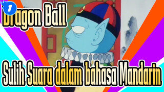 [Dragon Ball] [Versi TV] 
Sulih Suara dalam bahasa Mandarin_1