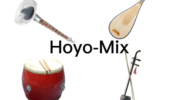 Hoyo-Mix四大国乐封神瞬间