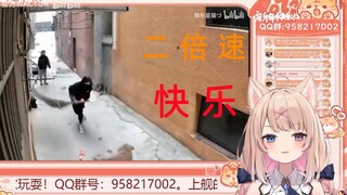 【犬卷日鞠】卷卷看《如果没有监控，我们不会相遇在此》，二倍快乐！！！