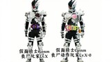 [BYK Production] Kamen Rider or form that changed the belt or props but did not change the holster