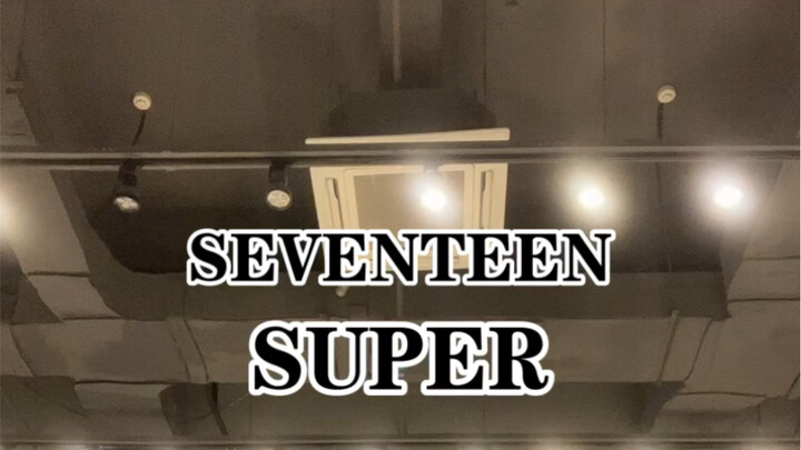 seventeen-super