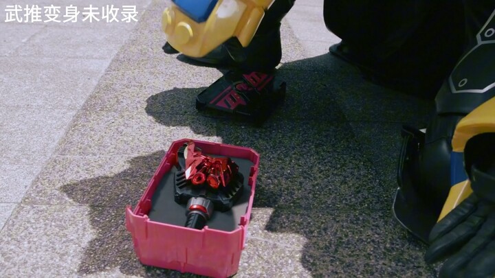 缺少变身音效，缺少必杀音效，武神联动玩法无法还原，哈基代你赢了。