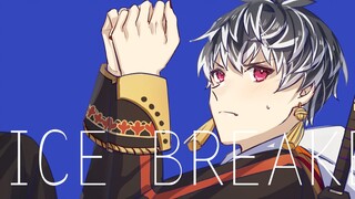 【idolish7/千百手书】乌咏的Ice breaker