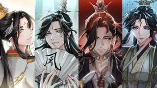 【天官赐福】传闻中的“四景四害”