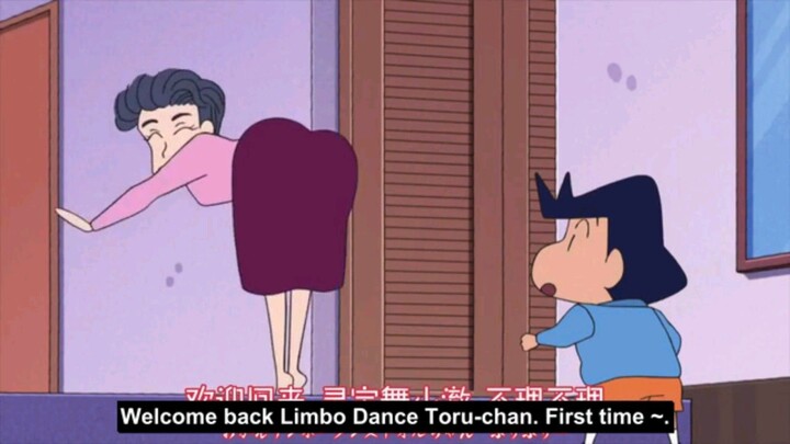 Crayon Shin-chan swap body