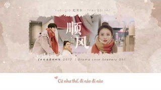 [Vietsub] Xuôi gió (顺风) - Triệu Bối Nhĩ (赵贝尔) | Thời Gian Lương Thần Mỹ Cảnh OST