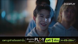 Highlight WAR OF Y EP.12 | YIDOL เช็คอัพหน่อยนะ