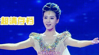 【刘诗诗】2012金鹰女神高飞 | 超清存档