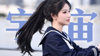 【有岛】宇宙 / ユニバース【生日作】