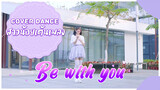 【Cover Dance】สาวน้อยเต้นเพลง Be with you