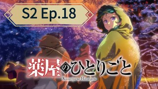 The Apothecary Diaries S2 (Episode 28) Eng sub