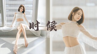 【沫沫竖版】呀！是摄人心魄的小仙女？绝美翻跳《时候》创造营 又魅又飒