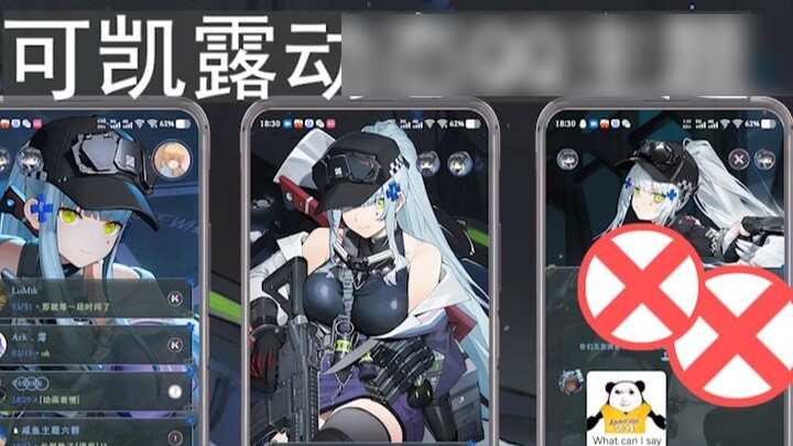 ｢ Girls' Frontline 2: Chasing｣Kulukai HK416/2.0QQ chủ đề động/miễn phí!kmeer