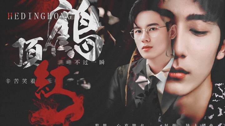 【棋魂】【亮光】你好，我的猎物