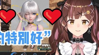 "C-chan Xingtong thực sự rất giỏi và Azusa" [Nana7mi]