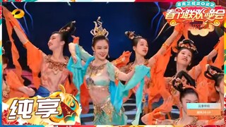 【纯享】华宵一《遇见敦煌》失传的胡旋舞翩然而至《2022湖南卫视春节联欢晚会》丨Hunan TV Spring Festival Gala 2022