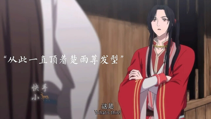 花城永远是谢怜最忠诚的信徒