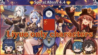 Liyue only! (Latern rite ending) | ft. Ganyu & Hu Tao  | Spiral Abyss 4.4 - Floor 12 9 stars [GI]