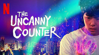 The Uncanny Counter Ep10