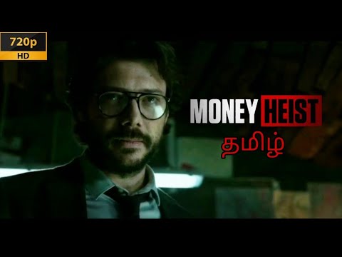 Money Heist Season 1 In Tamil | Hiest Plan | God Pheonix Tamil Channel -  Bilibili