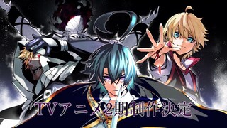 Wistoria Wand and Sword Season 2 Annouenced