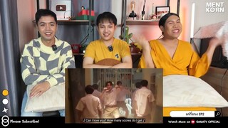 Reaction แค่ที่แกง Only Boo! EP2 | ซีคีน รีแอคชั่น #เม้นท์ก่อนเข้านอน