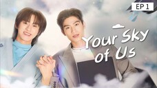 🇹🇭 ¥0υr $k¥ 0ϝ υʂ : EP 1 - SUB INDO - Cr.CasthyAilen
