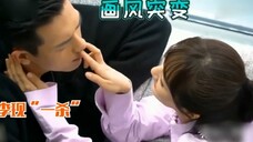 马天宇成第4位被杨紫“插鼻孔”的男星,邓伦魏大勋李现都曾中招