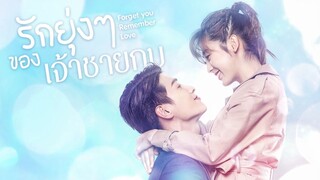 EP11 รักยุ่งๆของเจ้าชายกบ ซับไทย