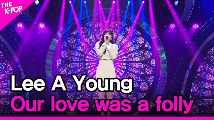Lee A Young, Our love was a folly (이아영, 조금 더 일찍 이별할 걸 그랬어) [THE SHOW 221122]