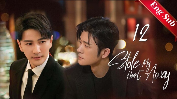 【ENG SUB】Stole My Heart Away 12🌈BL /ChineseBL /boylove