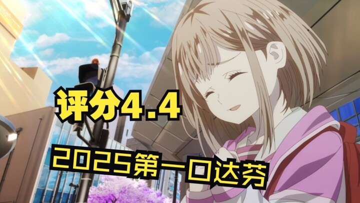 母鸡卡才是挑战者?!一月真正的烂番之王【烂番吐槽】