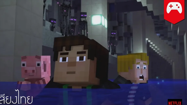 มายคราฟ Minecraft Story Mode on Netflix S1 EP 2 (PC) เสียงไทย