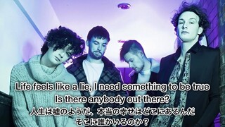 【洋楽/和訳】The 1975 _ Nothing Revealed / Everything  Denied