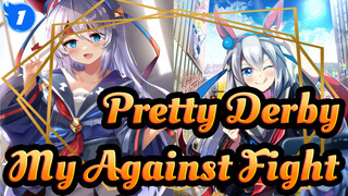 Pretty Derby|[Tamamo Cross]Unyielding warrior who fought against fate-My Against Fight_1