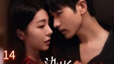 Indulgence EP 14 EngSub