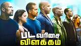 The Fast and Furious Universe TIMELINE - Explained in Tamil (தமிழ்)