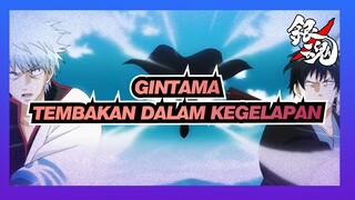 [GINTAMA | Babak Pembunuhan Shogun]
TEMBAKAN DALAM KEGELAPAN