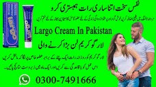 Largo Cream Price In Muridke - 03007491666