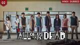 All of Us Are Dead || S1  E02 in Hindi Dubbed HD ( 720p)