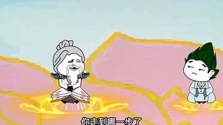 第17集 鸿钧的震惊！二讲结束！