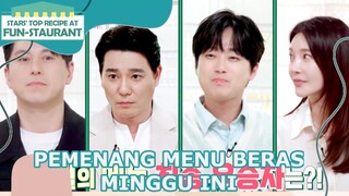 Pemenang Menu Beras Minggu Ini |Fun-Staurant|SUB INDO/ENG|220520 Siaran KBS World TV|