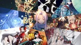 [ Onmyoji ] True All 184 Shikigami and Hundred Stories mixed cut, come and call for your cub
