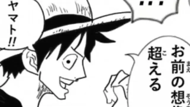 最新話 ワンピース 1057話ネタバレ 日本 語フル 100 Full One Piece Spoiler Latest Episode 1057 Bstation