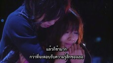 Switch Girl สาวแซ่บ แอ๊บป้า SS2 EP8 END