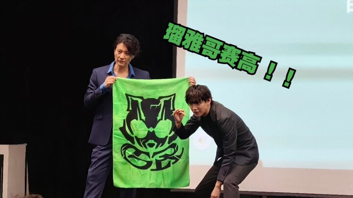 出息了，也是见上瑠雅哥了(=・ω・=)
