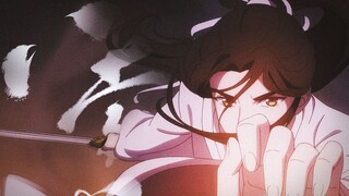 【天官赐福·高燃踩点】10s后全程高能丨纵享丝滑视觉盛宴丨“如果不知为何而活，那就为我活下去吧”