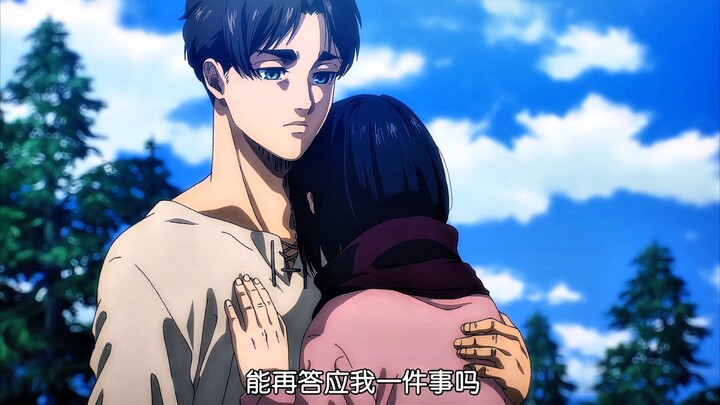 如果是这种结局……