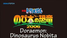 DORAEMON: DINOSAURUS NOBITA (2006) DUB INDONESIA